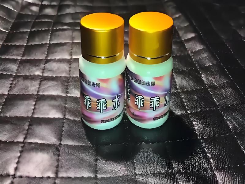 女士专用红蜘蛛7520-cLD型号